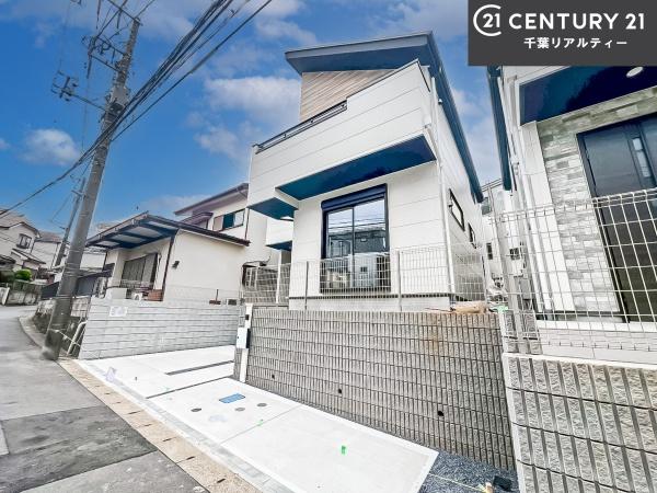 習志野市藤崎4丁目　2号棟
