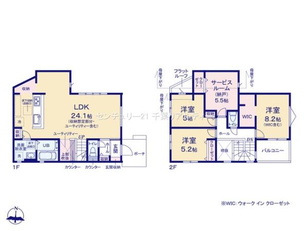 習志野市藤崎4丁目　1号棟