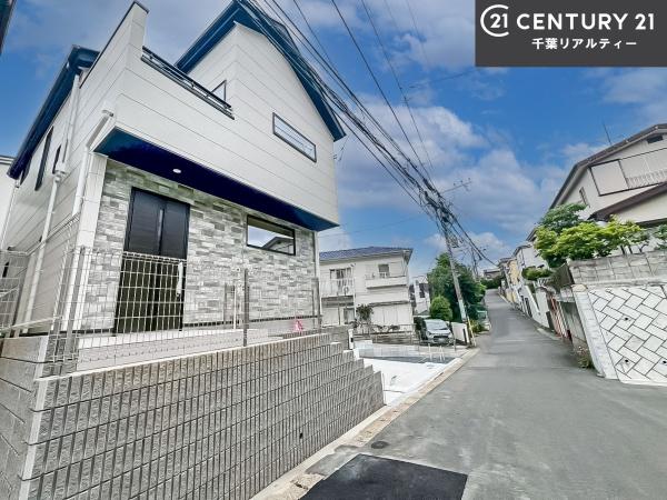 習志野市藤崎4丁目　1号棟