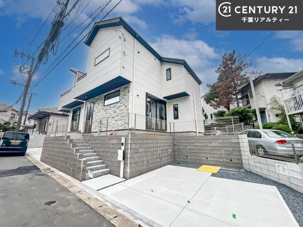 習志野市藤崎4丁目　1号棟