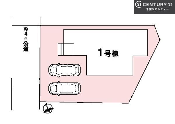 八千代市大和田