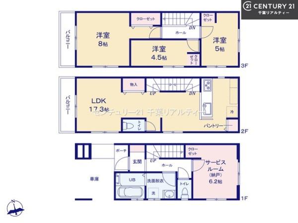 船橋市栄町1丁目　3号棟