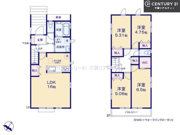 船橋市八木が谷1丁目　A号棟