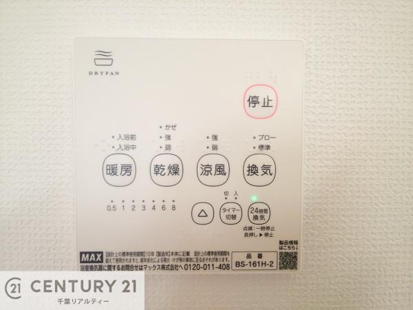 千葉市若葉区愛生町　１号棟