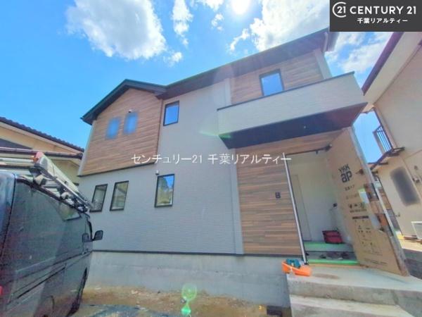 四街道市つくし座1丁目