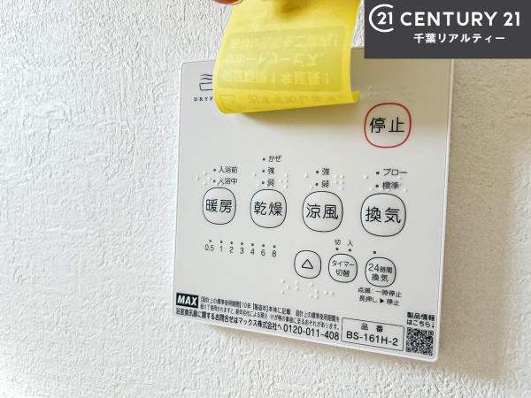 四街道市大日　1号棟