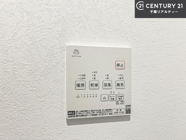 八千代市勝田台4丁目　2号棟