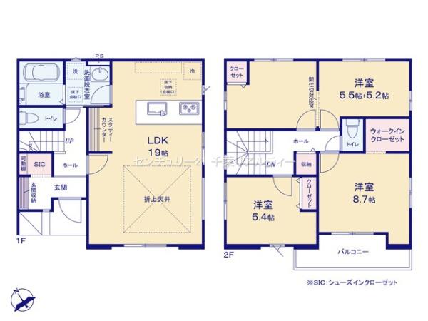 習志野市香澄2丁目　2号棟