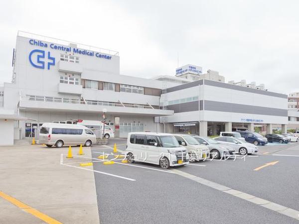 千葉市若葉区桜木3丁目 1号棟(医療法人社団誠馨会千葉中央メディカルセンター)