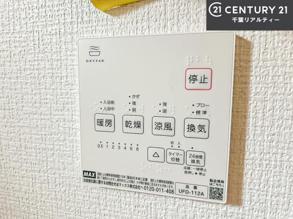 習志野市東習志野8丁目　1号棟