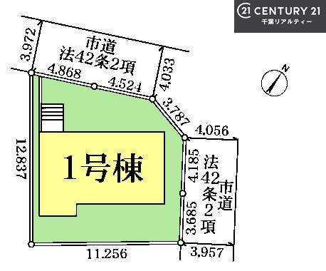 船橋市咲が丘2丁目