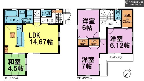 船橋市新高根3丁目