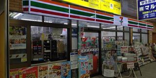 船橋市新高根3丁目(セブンイレブン新京成ST高根公団店)