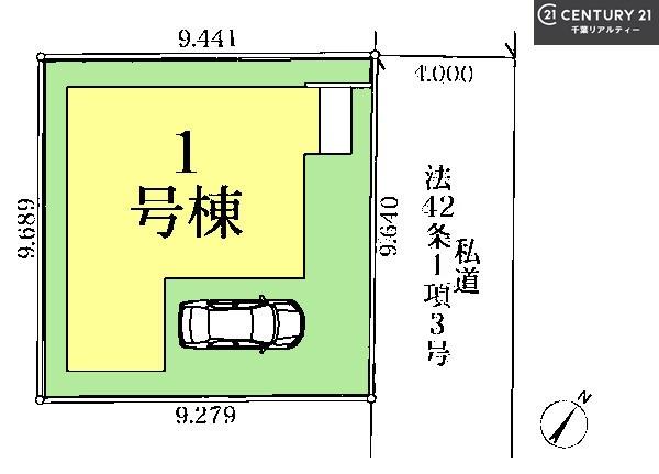 船橋市新高根3丁目