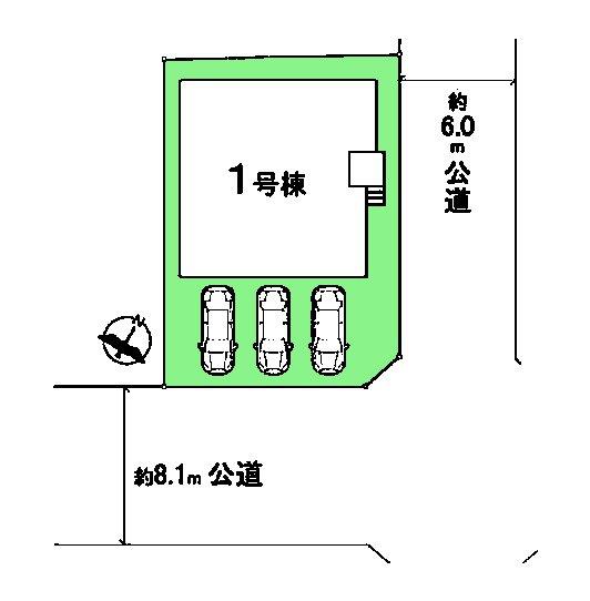 富里市七栄