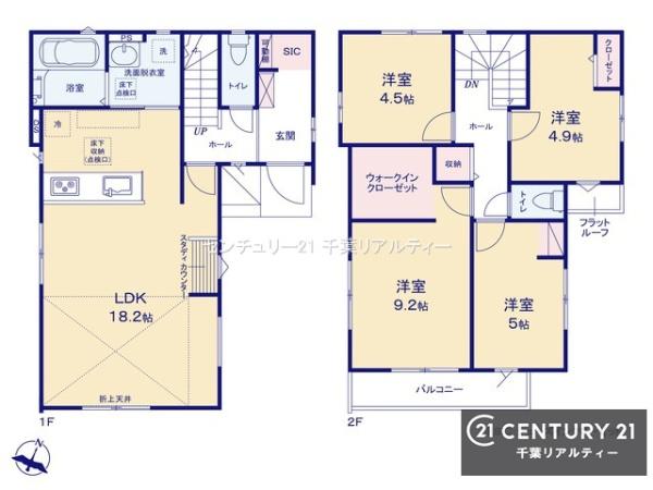 千葉市中央区白旗３丁目　２号棟