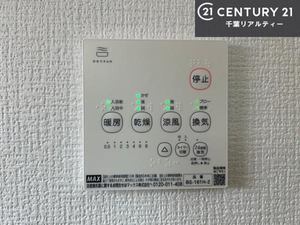 千葉市稲毛区宮野木町　1号棟