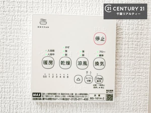 千葉市稲毛区稲毛町５丁目２号棟