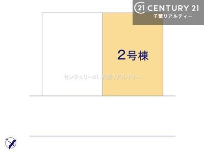 千葉市稲毛区稲毛町５丁目２号棟
