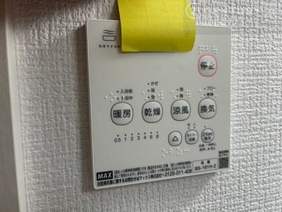 佐倉市江原台１丁目の新築一戸建