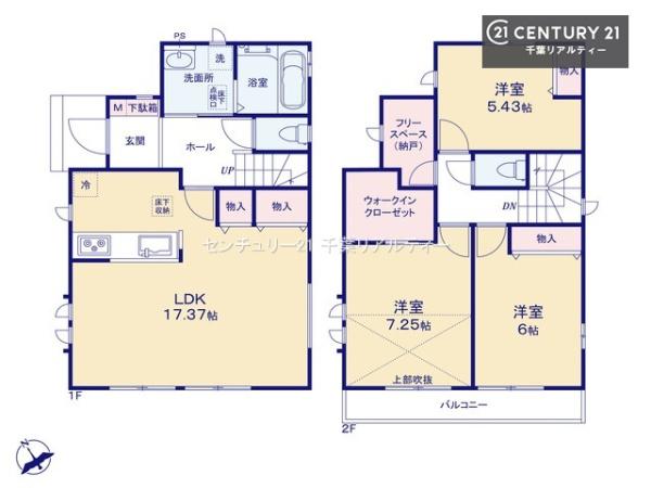 千葉市美浜区幕張西６丁目　A号棟