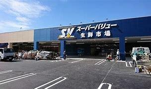 千葉市美浜区幕張西6丁目 A号棟(スーパーバリュー幕張西店)