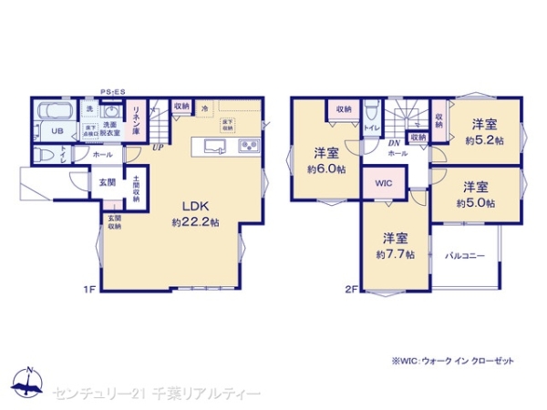 千葉市中央区寒川町３丁目の新築一戸建