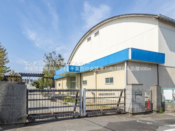 千葉市中央区寒川町3丁目の新築一戸建(千葉市立寒川小学校)
