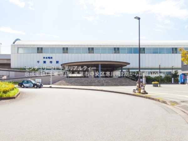 千葉市中央区寒川町3丁目の新築一戸建(京成電鉄「千葉寺」駅)