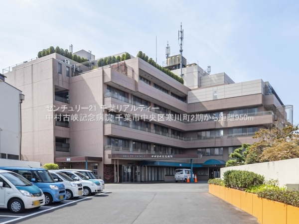 千葉市中央区寒川町3丁目の新築一戸建(中村古峡記念病院)