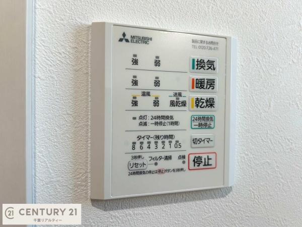 佐倉市臼井の中古一戸建て