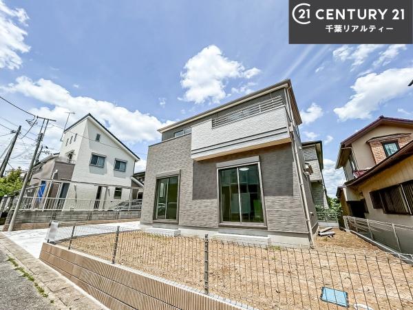 成田市土屋