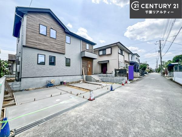 四街道市つくし座1丁目