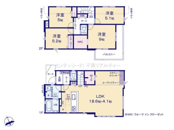 四街道市さちが丘2丁目　2号棟