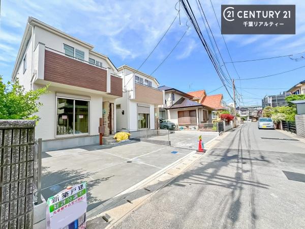 千葉市美浜区幕張西１丁目　１号棟