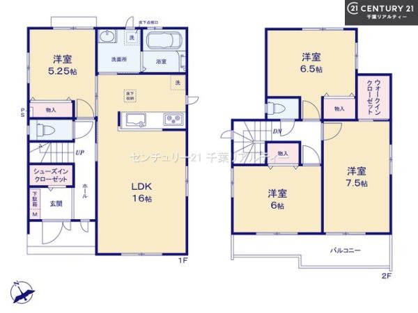 船橋市三咲5丁目　2号棟
