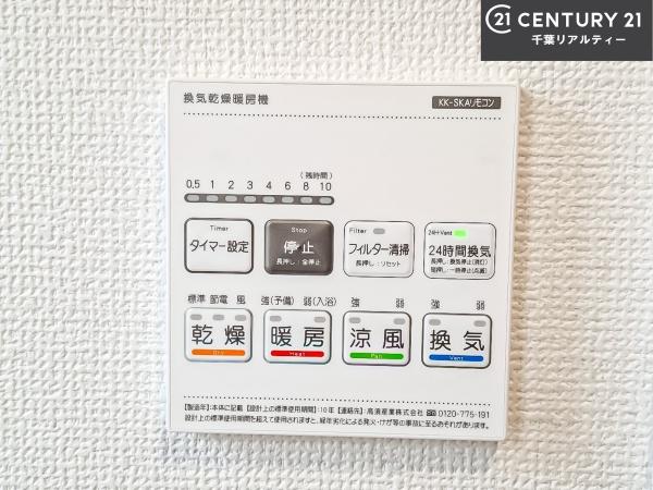 船橋市三咲5丁目　3号棟