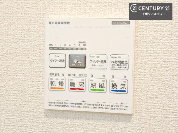 千葉市中央区旭町　2号棟