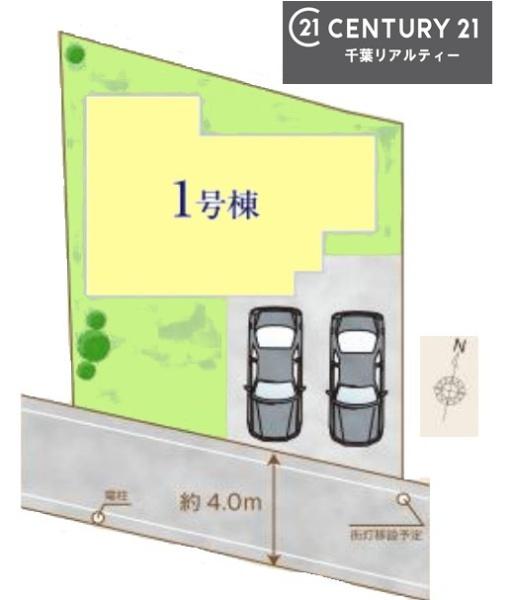 千葉市稲毛区小仲台９丁目　１号棟