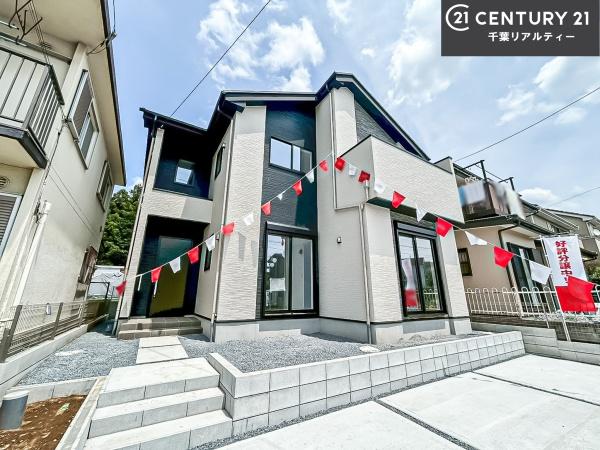 四街道市旭ケ丘5丁目