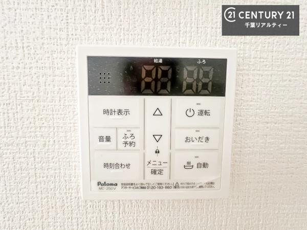 千葉市若葉区千城台西１丁目　２号棟