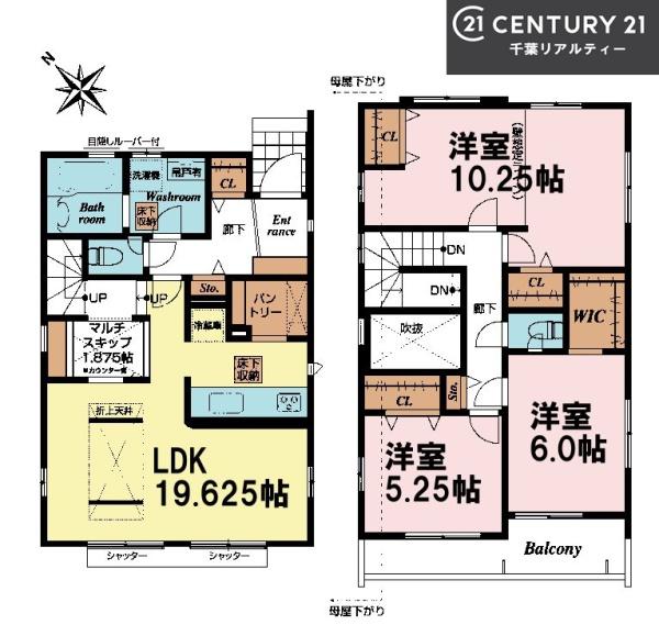 四街道市旭ケ丘4丁目　1号棟