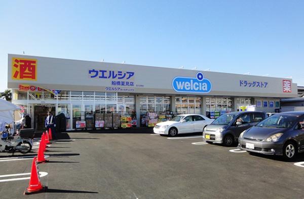 船橋市夏見3丁目(ウエルシア船橋夏見1丁目店)