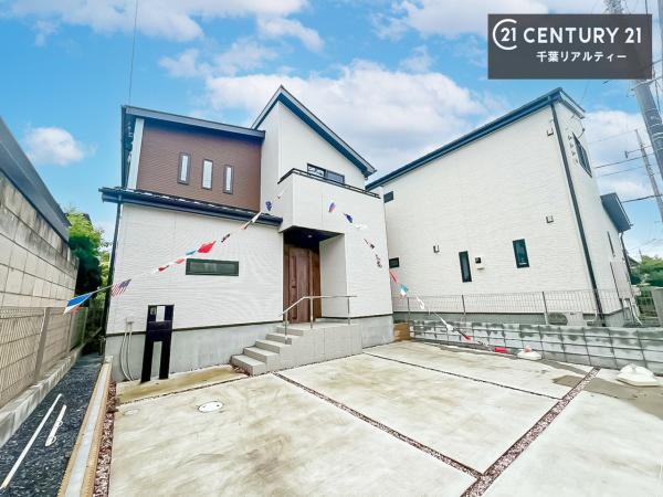 千葉市若葉区千城台東３丁目　２号棟