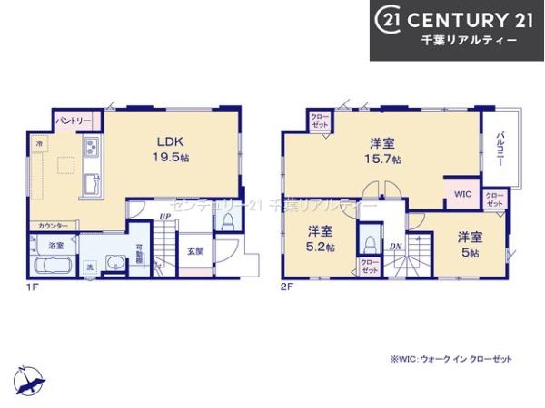 船橋市丸山1丁目