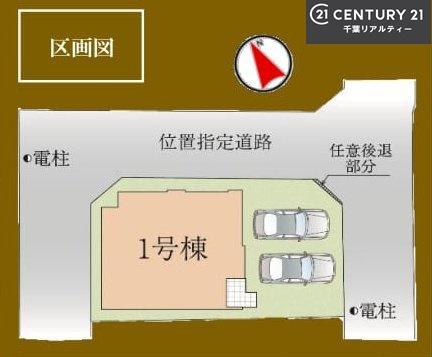 船橋市丸山1丁目