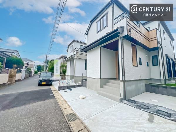 千葉市若葉区小倉台７丁目　２号棟