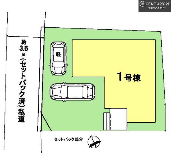船橋市東船橋7丁目