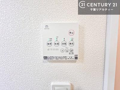 千葉市花見川区柏井1丁目　１号棟