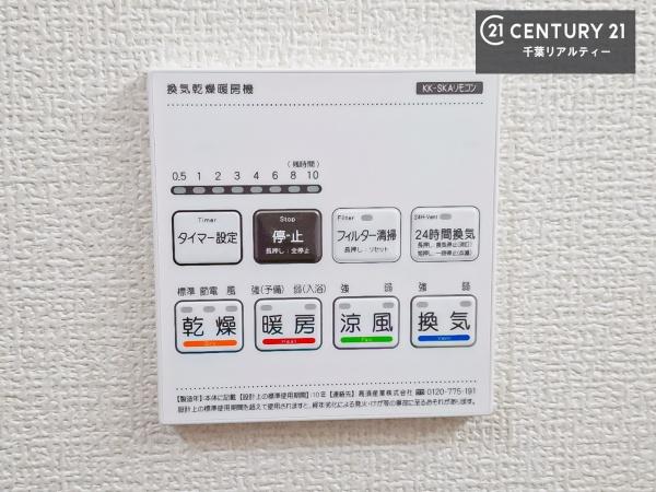 千葉市中央区旭町　１号棟